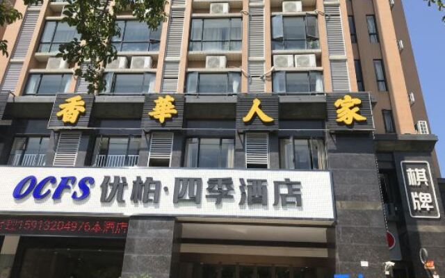 Zhahai Crowne Holiday Hotel