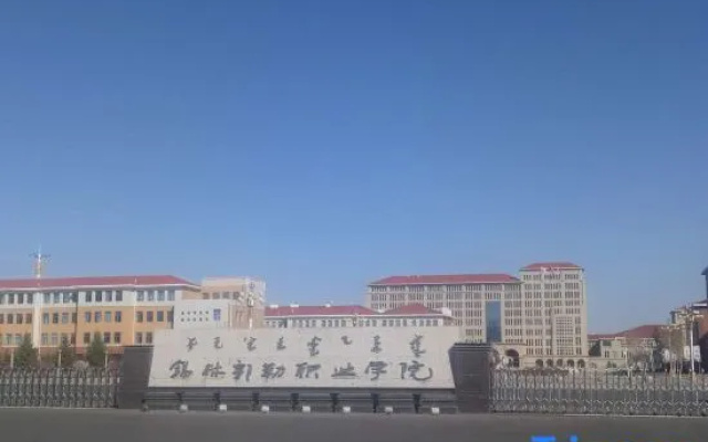 Xilinhot Xilin Jiayuan Hotel — 2-star hotel in Xilinhot