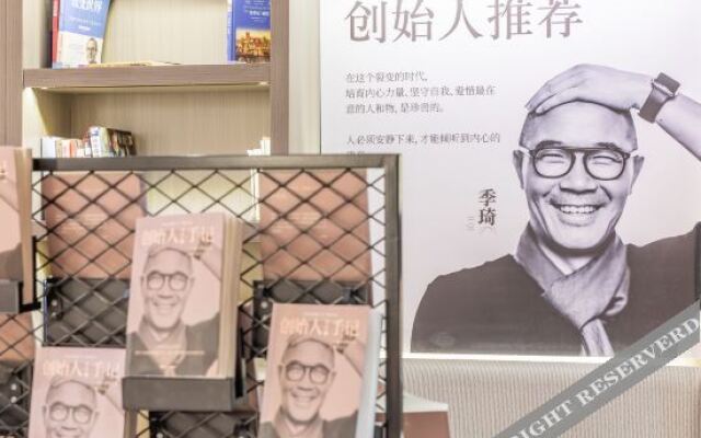 HanTing Hotel (Taixing Jichuan North Road)