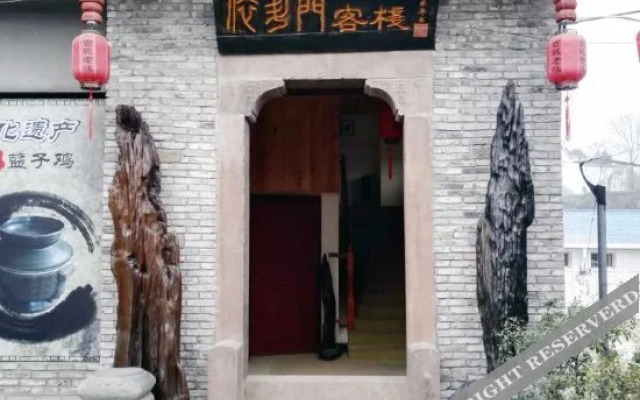 Yidoumen Inn