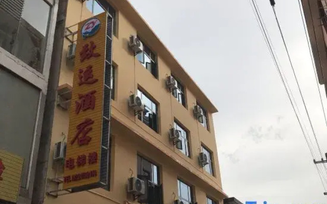Zhiyun Hotel (Huangguoshu Waterfall)