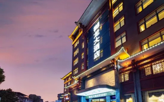 Yulong Hotel