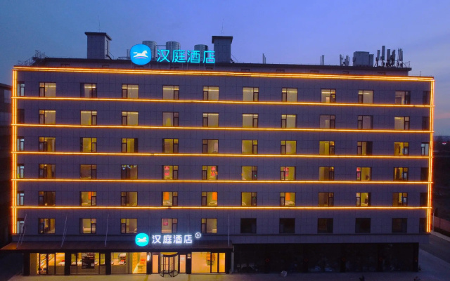 Hanting Hotel Rizhao Lanshan Bus Terminal