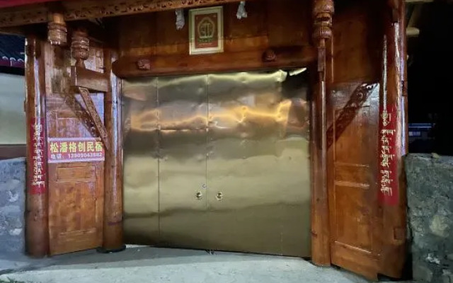 Songpangechuang Homestay