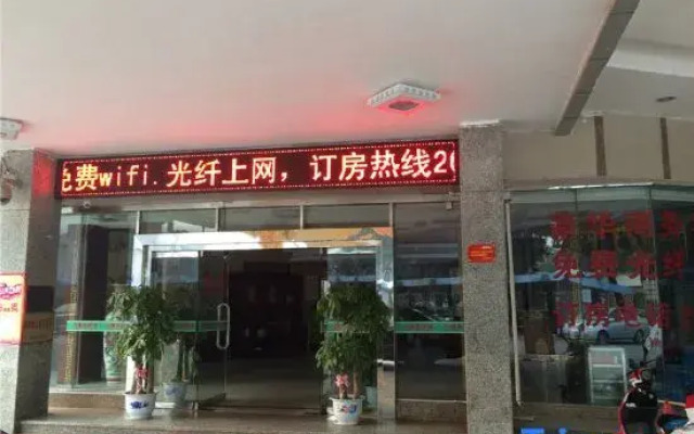 Xiaopenglai Hotel
