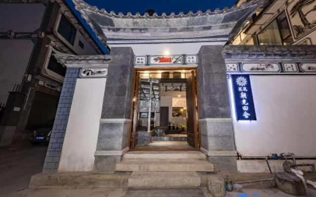 Floral Hotel·  Dali Chaoguang Hotel