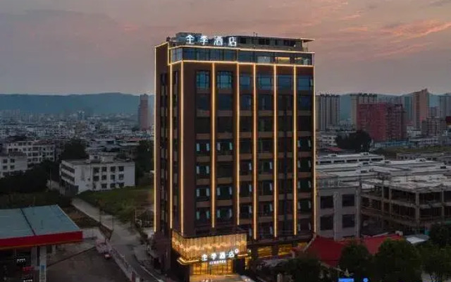 Quanji Hotel (Nanyang Xichuan Fanli Avenue Hotel)