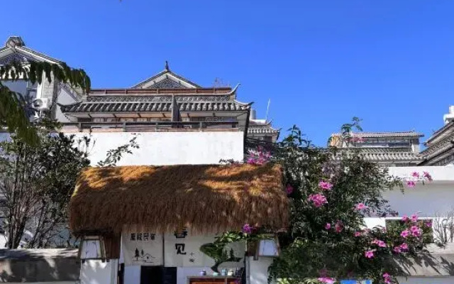 Da Li Chun Jian Xiao Yuan