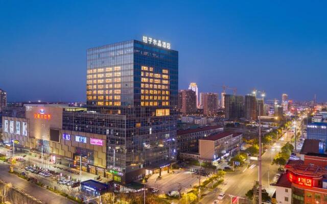 Crystal Orange Hotel Haimen Wenfeng Great World