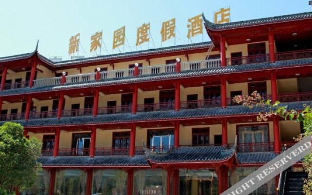 Xinjiayuan Holiday Hotel