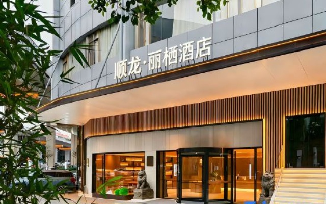 Shunlong • Liqi Boutique Hotel (Summer Plaza, Nada Town, Zhangzhou) – Exterior – Danzhou