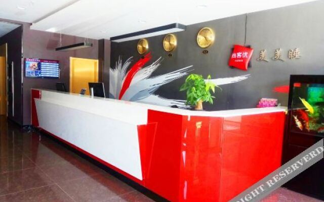 Shankee Hotel (Zouping Weiqiao)