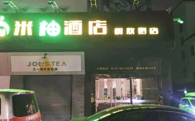 Shaoxing miyou Hotel