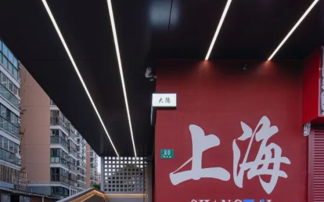 Dayin｜Serene Garden Hotel (Shanghai Hongqiao North Xinjing Metro Station) – Exterior – Shanghai