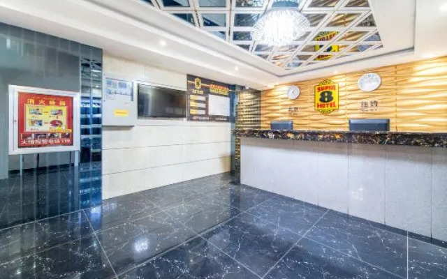 Super 8 Urumqi Nan Hu Road