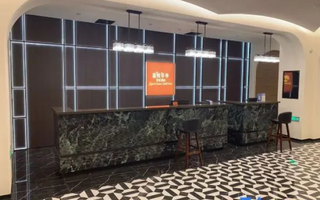 Jiayue Nianhua Zhixuan Hotel – Business – Fengzhen