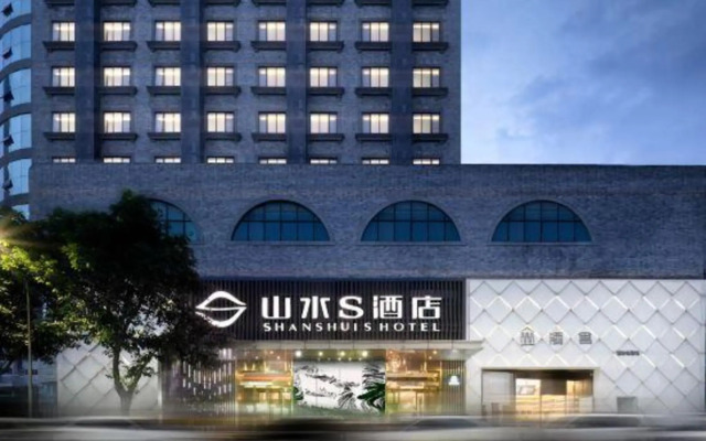 Shanshui S Hotel (Chengdu Kuanzhai Alley Tianfu Square)