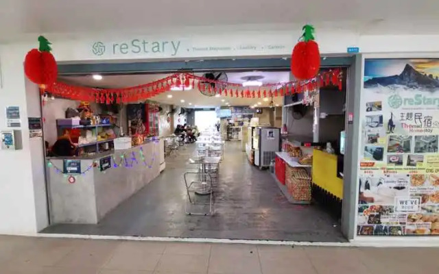 reStary Sabah Themed Homestay