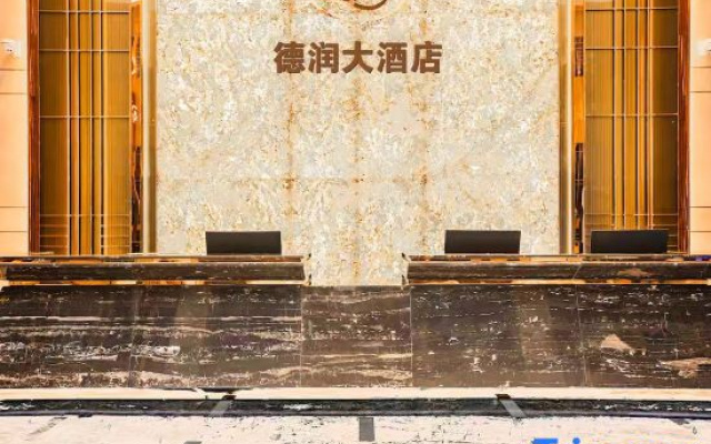 Lanzhou Yuzhong Derun  Hotel