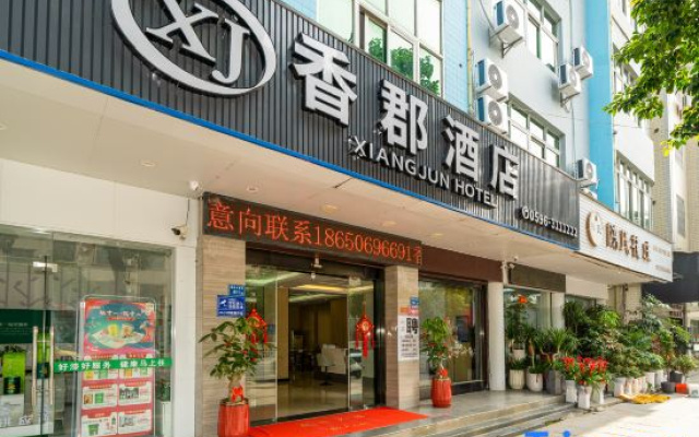 Xiang Jun  Hotel – Exterior – Zhangzhou