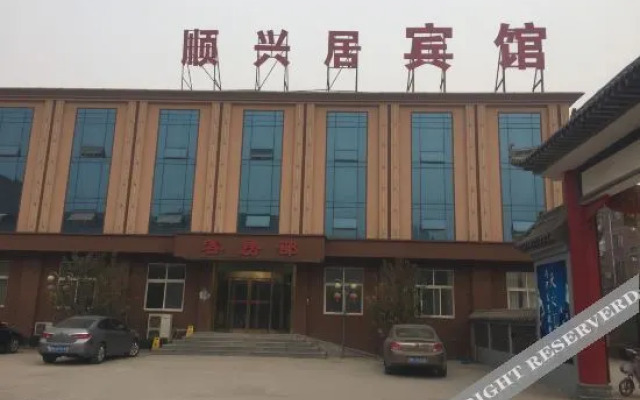 Anyang Shunxingju Hotel (Delong Street)