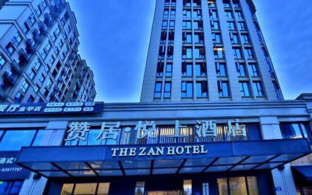 the Zan Hotel (Jinhua Jiangnan Yintai Administrative Service Center)