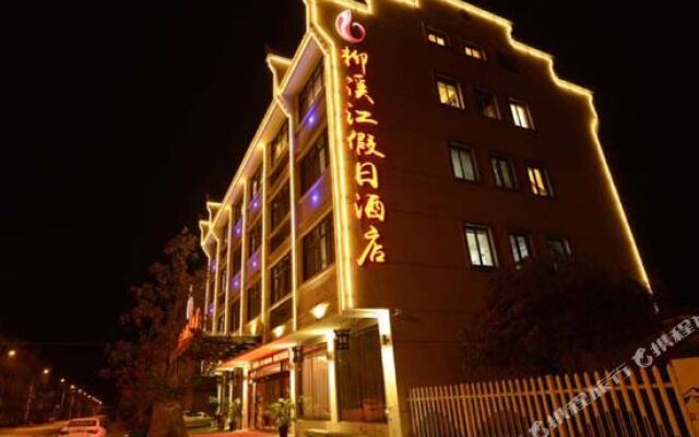 Liuxi River Holiday Hotel Lin'an