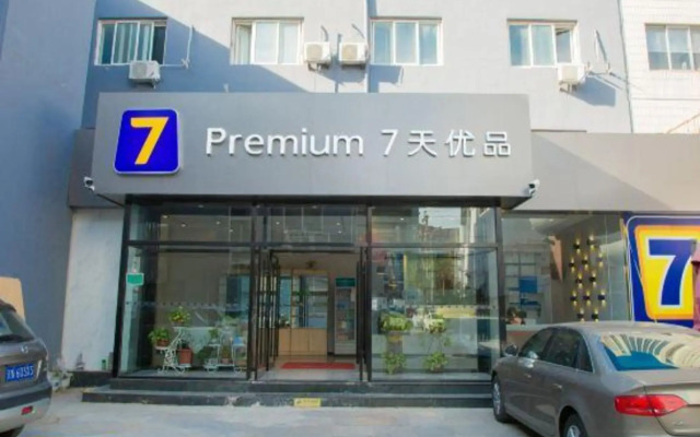 7Days Inn Beijing Fengtai Sports Center