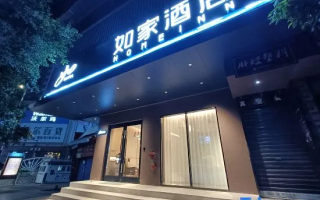 Homeinn Hotel (Dazhou Central Plaza Lao Da Yi Zhong)