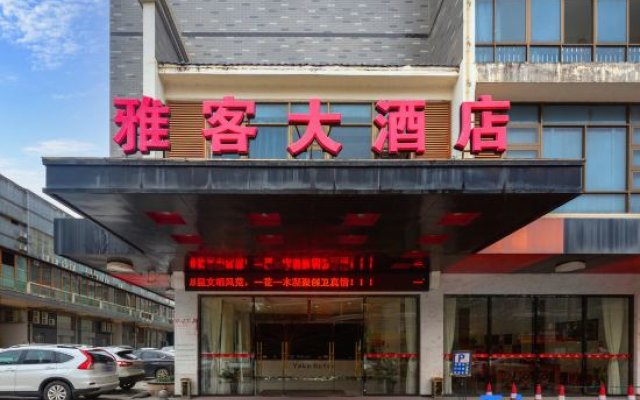 Baise Jingxi Yake Hotel