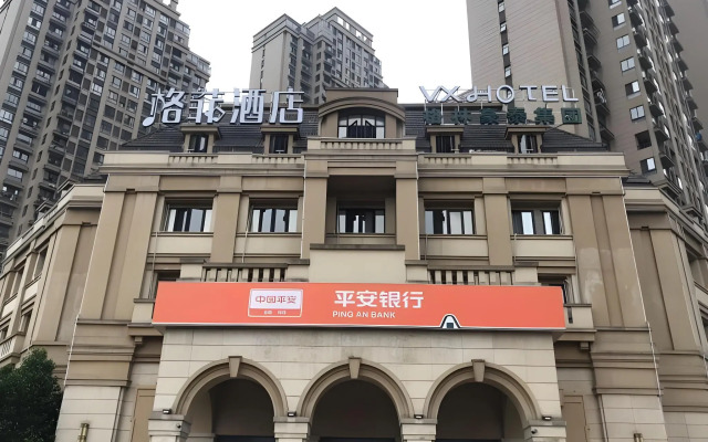 VX Hefei Lianhua Road Hotel