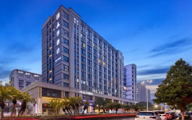 Yinji Hotel (Yuhuan Wuyue Plaza)