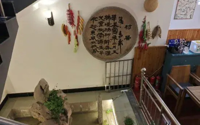 Wuzhen Xizha Muyunyin Residence
