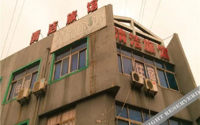 Qingjie Hostel