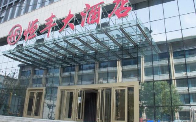 Heng Feng Hotel