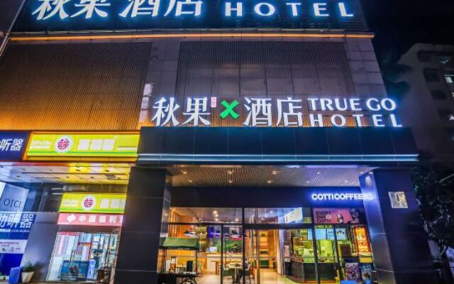 TRUE GO X Hotel (Shenzhen Coastal City Nanshan Subway Station)
