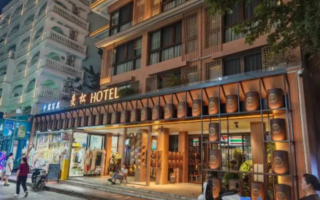 MansongResort Hotel-Mansong ( Jinghong gaozhuang Xishuangjing Xingguang Night Market) – Exterior – Xishuangbanna