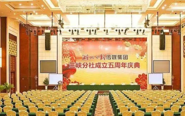 Yichang Taohualing Hotel