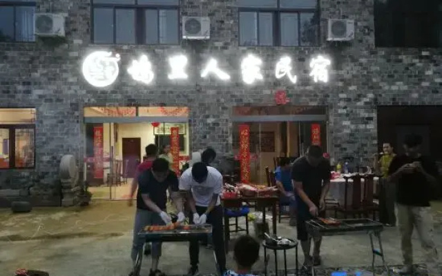 WuLiRenJiaHotel