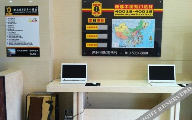 Super 8 Hotel (Lianyungang Chaoyang East Road)