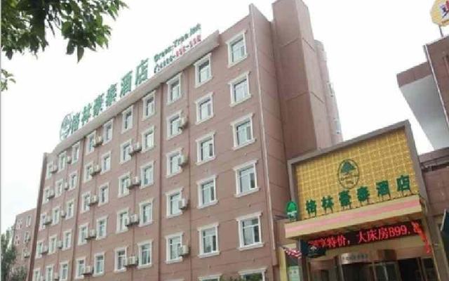 GreenTree Inn Anhui Hefei South High-speed Rail Station Fanhua Avenue Haiheng Express Hotel