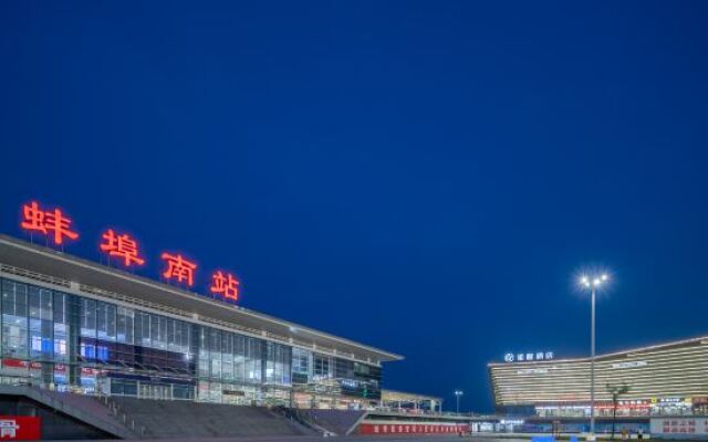 StarwayHotel(Bengbu South High-speed Railway Station)