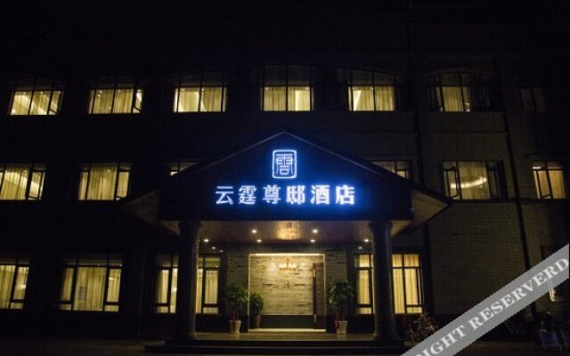 Yunting Zundi Hotel