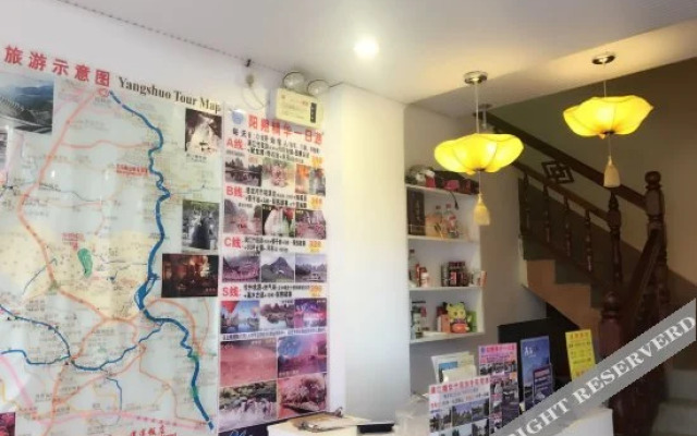 阳朔西街时间客栈