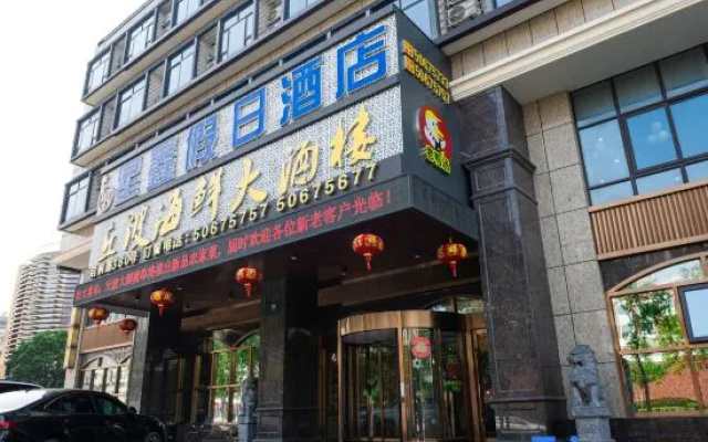 Shanghai Xingxin Holiday Hotel (Zhouhai Road Subway Station) – Exterior – Shanghai