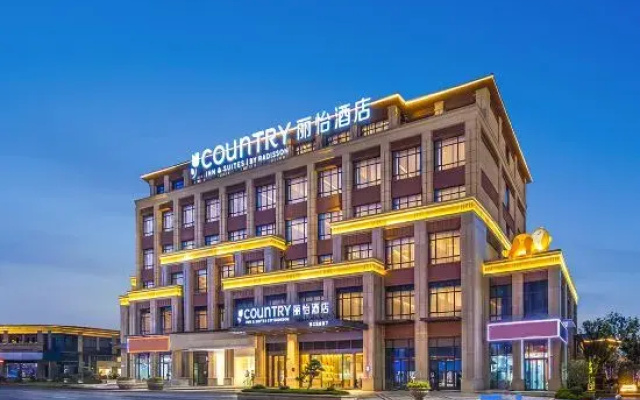 Country Hotel (Guangde Government Store)