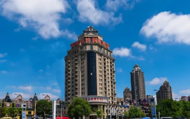 Vienna International Hotel Harbin West Railway Station