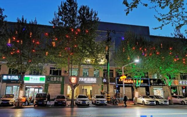 7days Inn Shijiazhuang West Zhengdingfu Street
