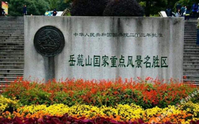 Ronghui Hotel