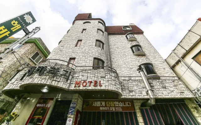 Sunflower Motel